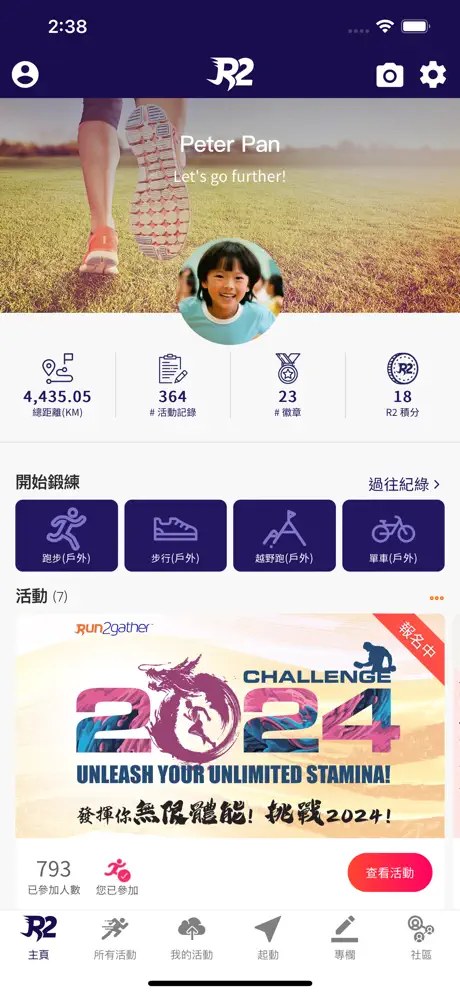 Run2gather app home with profile, stats and start training
