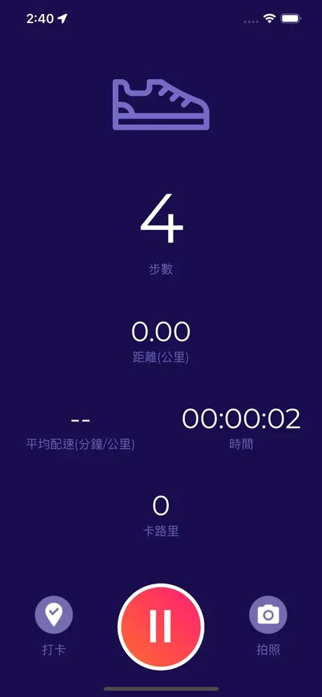 Run2gather app live workout tracking